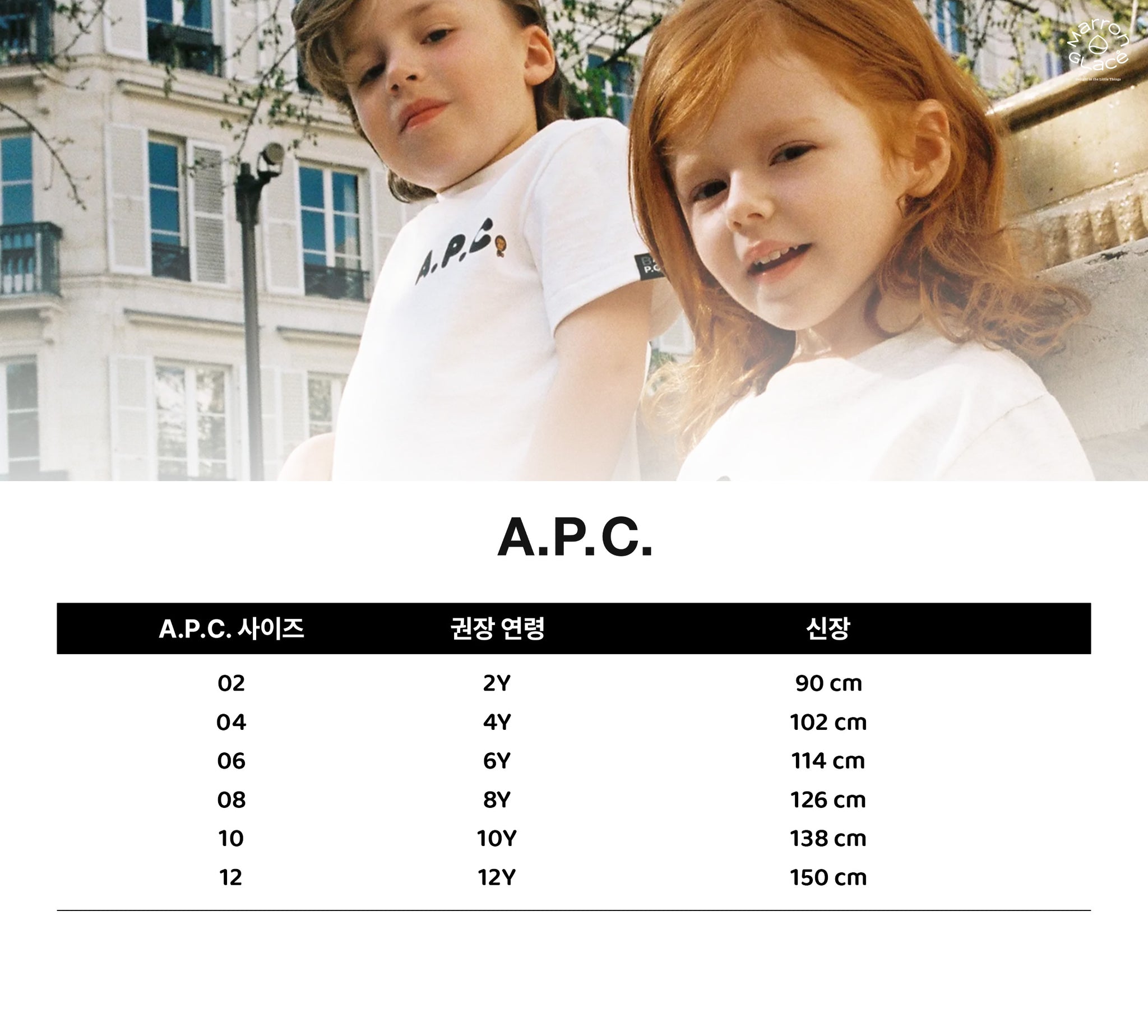 A.P.C. Kids Elie Sweatshirt (4 Colors)