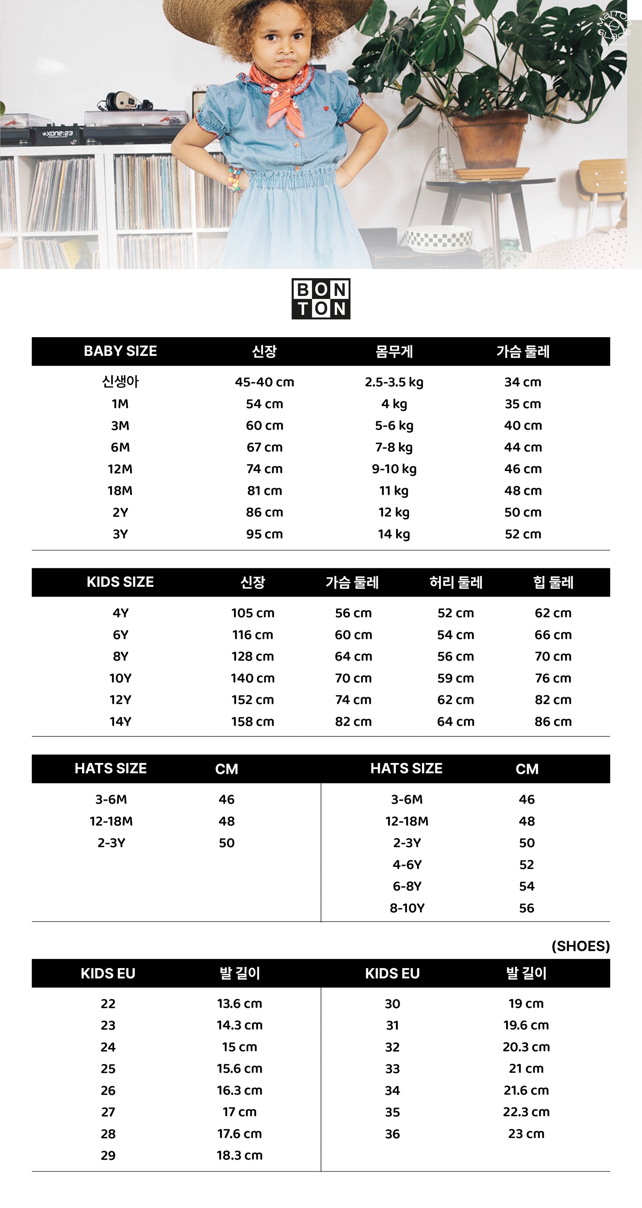 봉통 체크 페이크퍼 코트 (핑크)