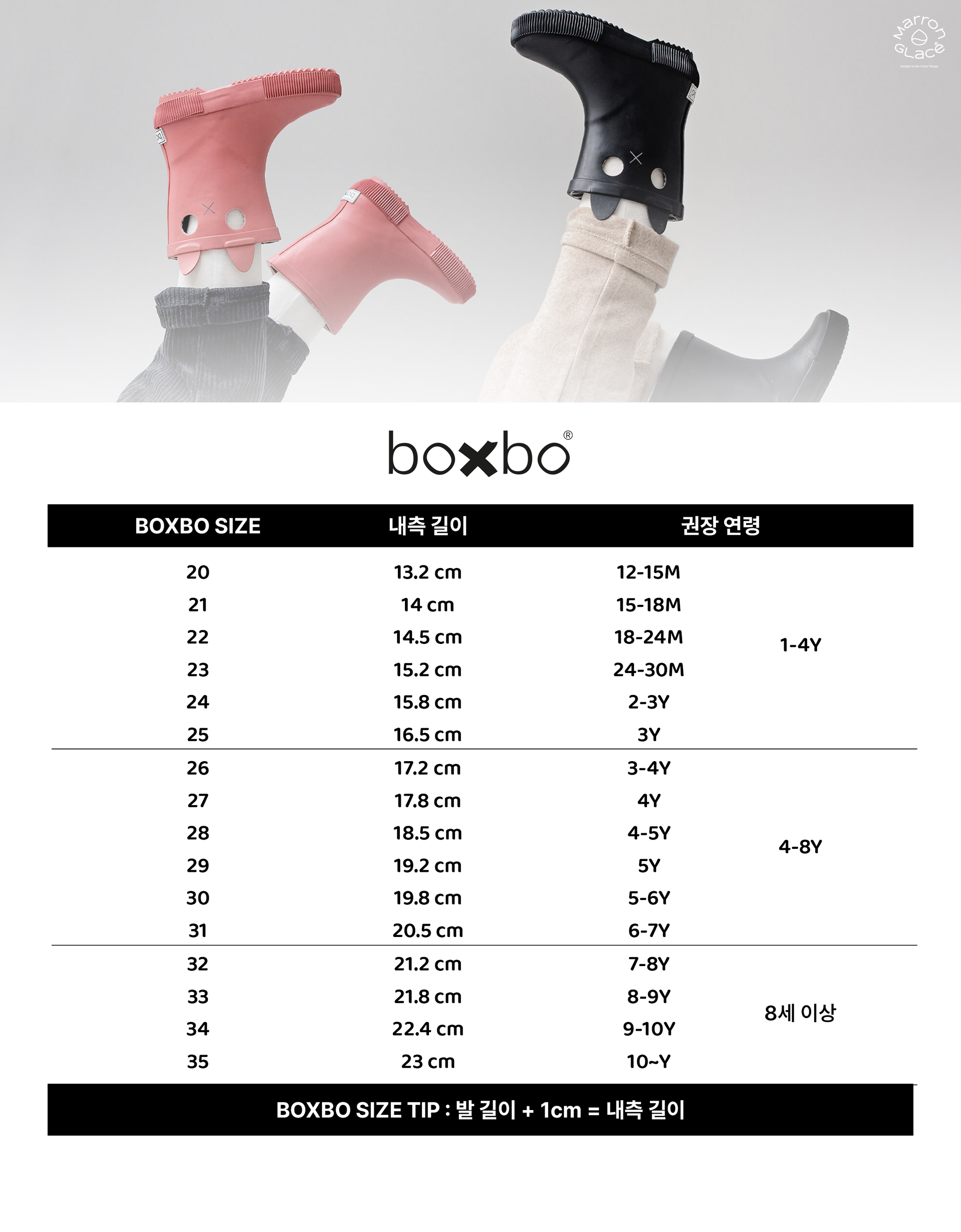 24SS Boxbo LookiCat Shearling High Rain Boots (Blue)