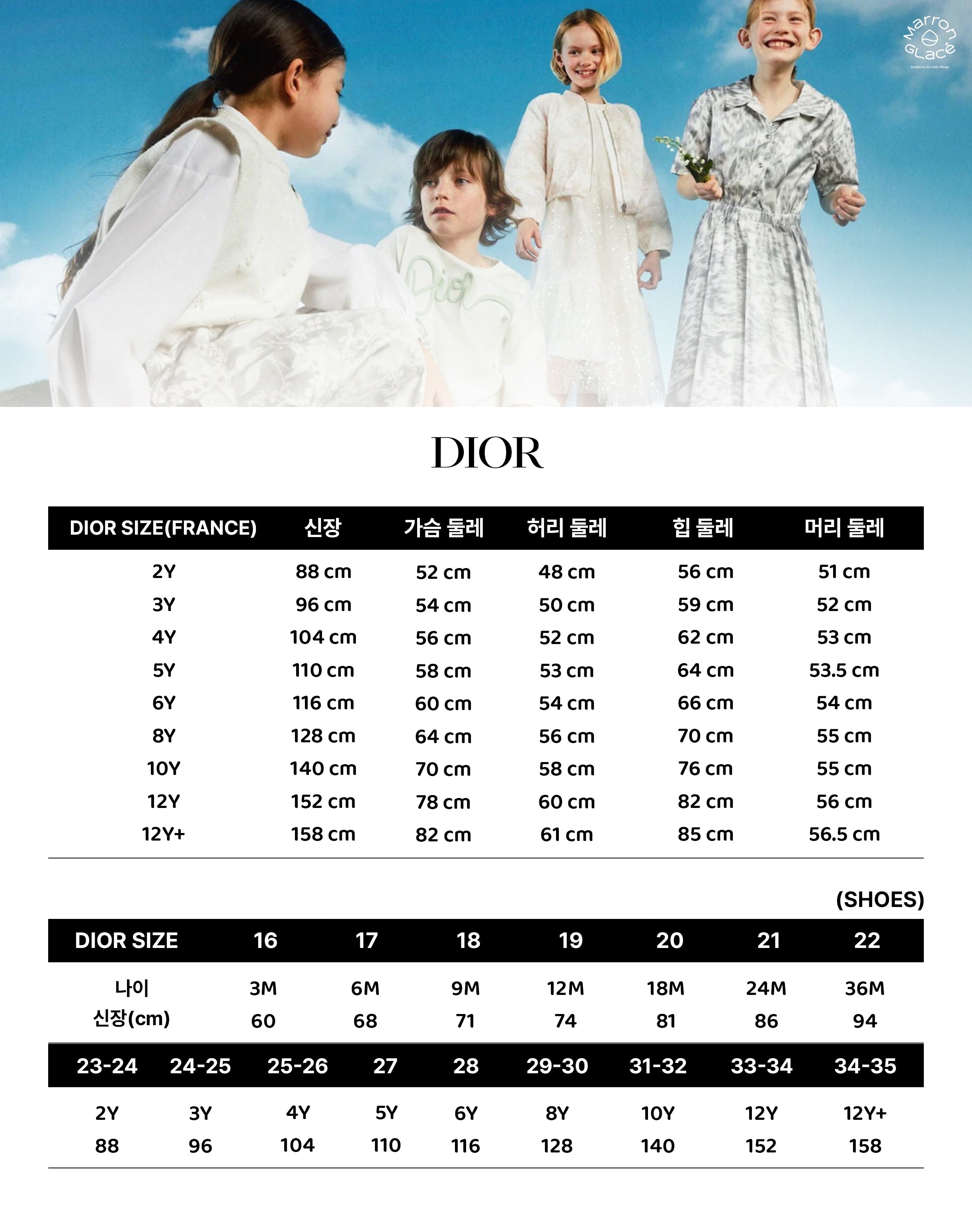 dior_size_654d9c49-39e3-4210-a183-37cacfec1349.jpg