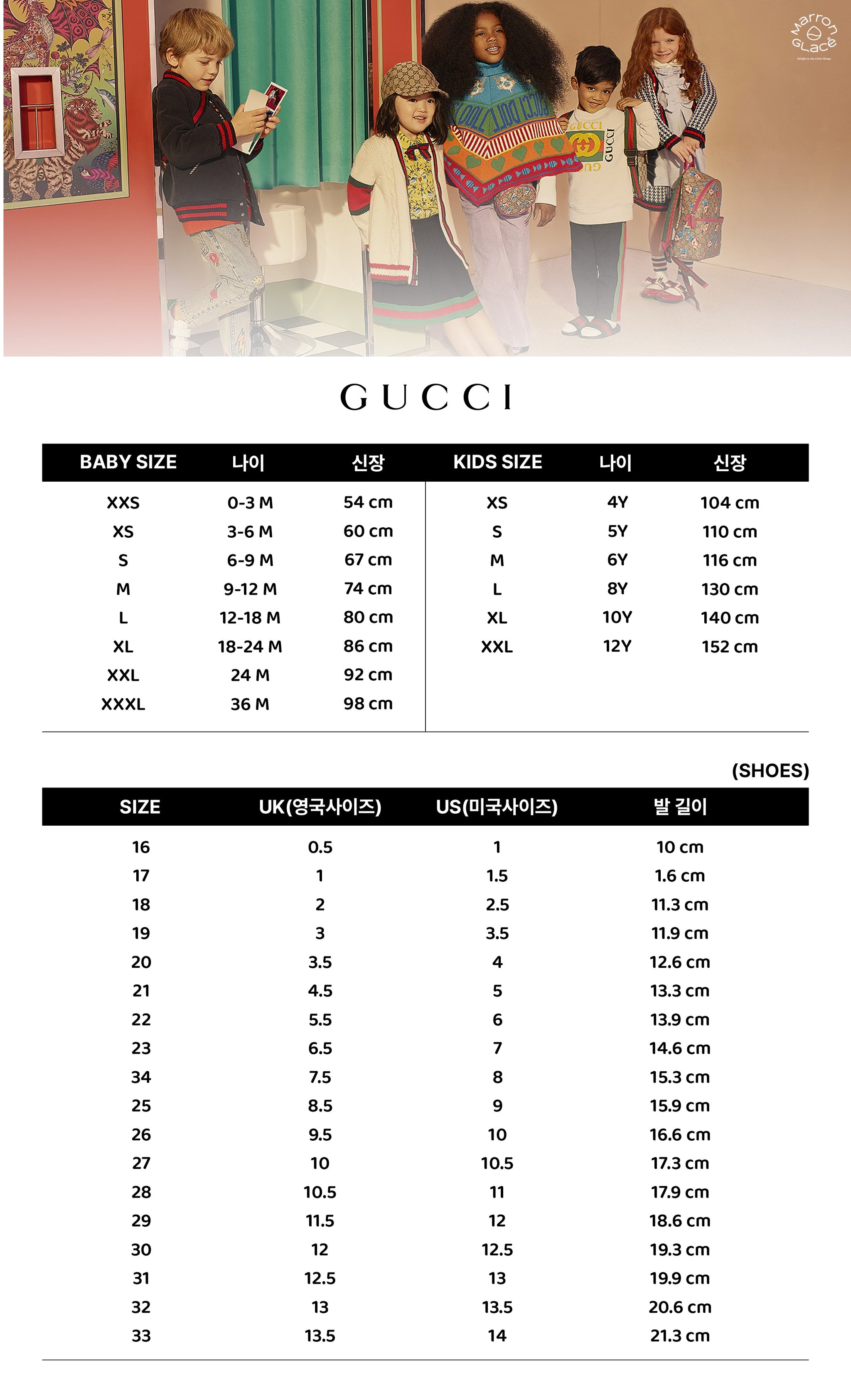 Gucci Baby Gucci Logo Sandals (Beige)