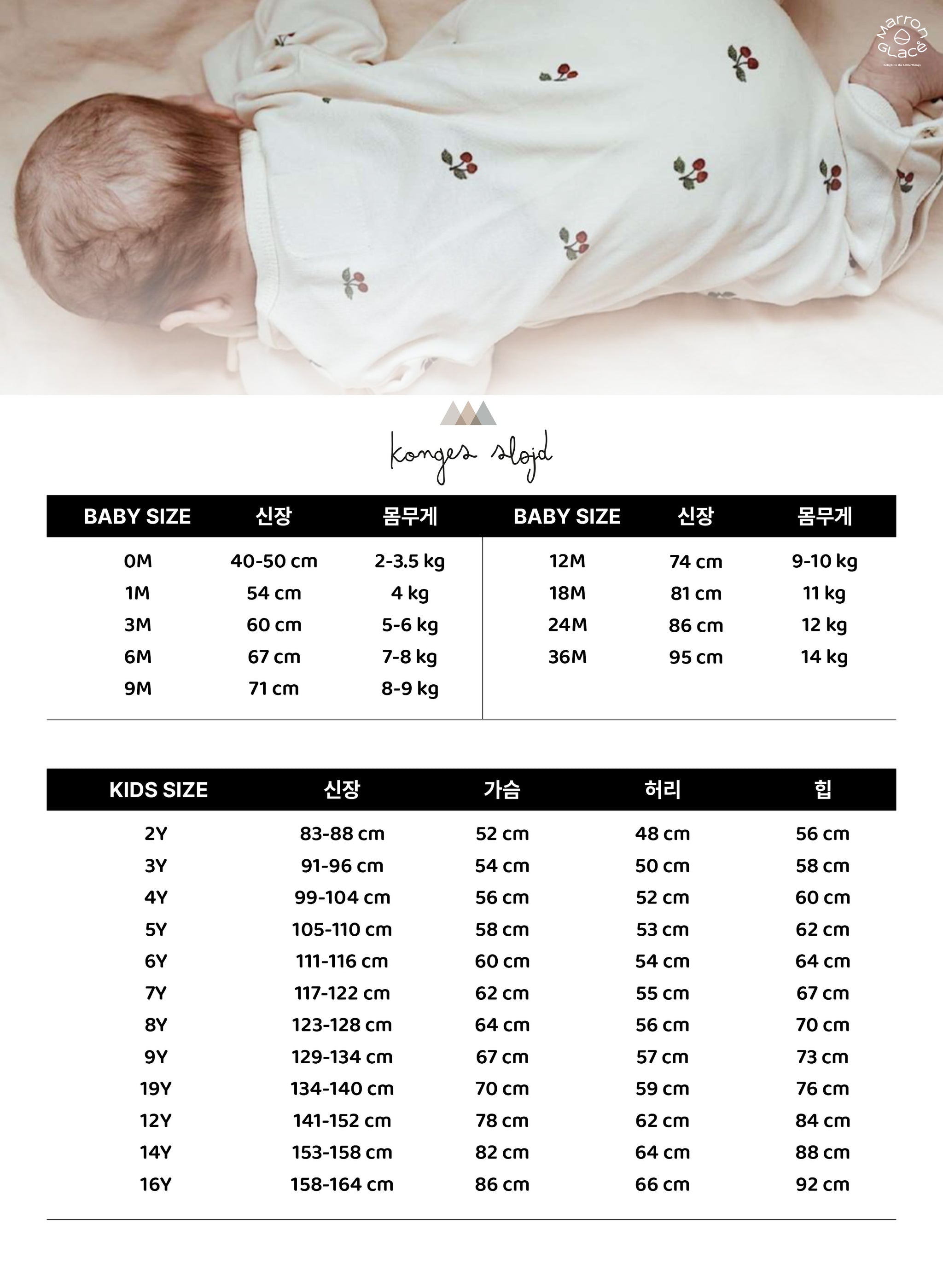 24AW Congee Sled Baby LS Bodysuit Romper (Bloomy)