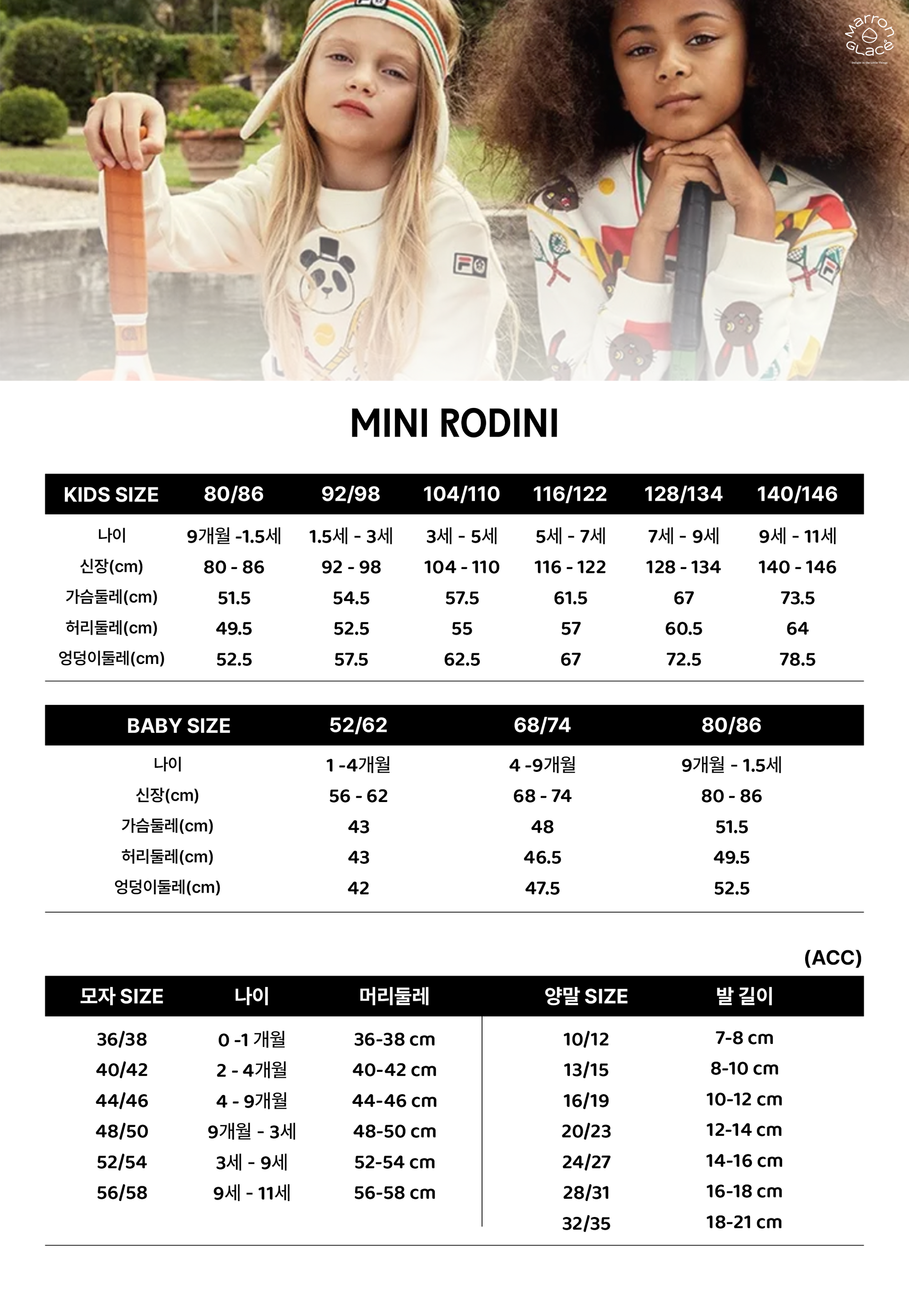 [Free Shipping] 23AW MAIN Mini Rodini What's Cooking Embroidered Sweatshirt (Blue)