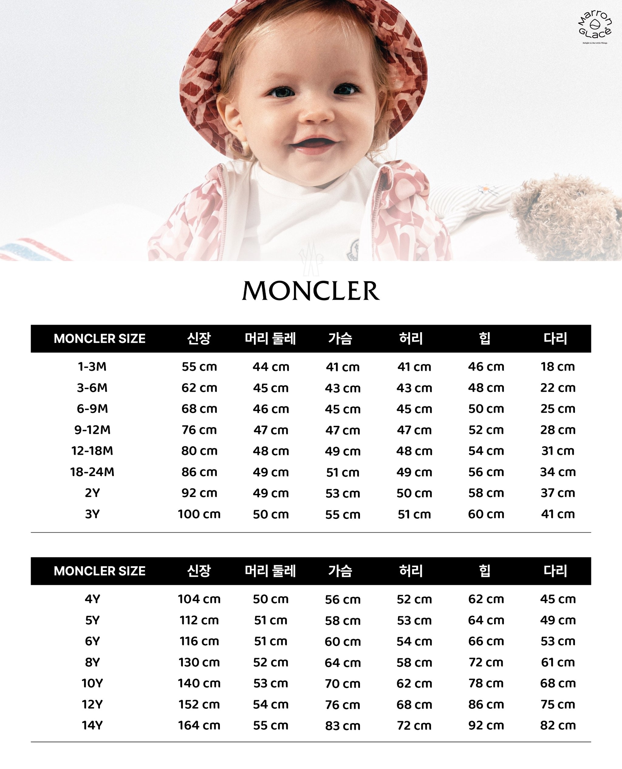 몽클레어 키즈 남아 New Moncler Maya 뉴몽클레어마야 패딩 자켓 (2컬러)