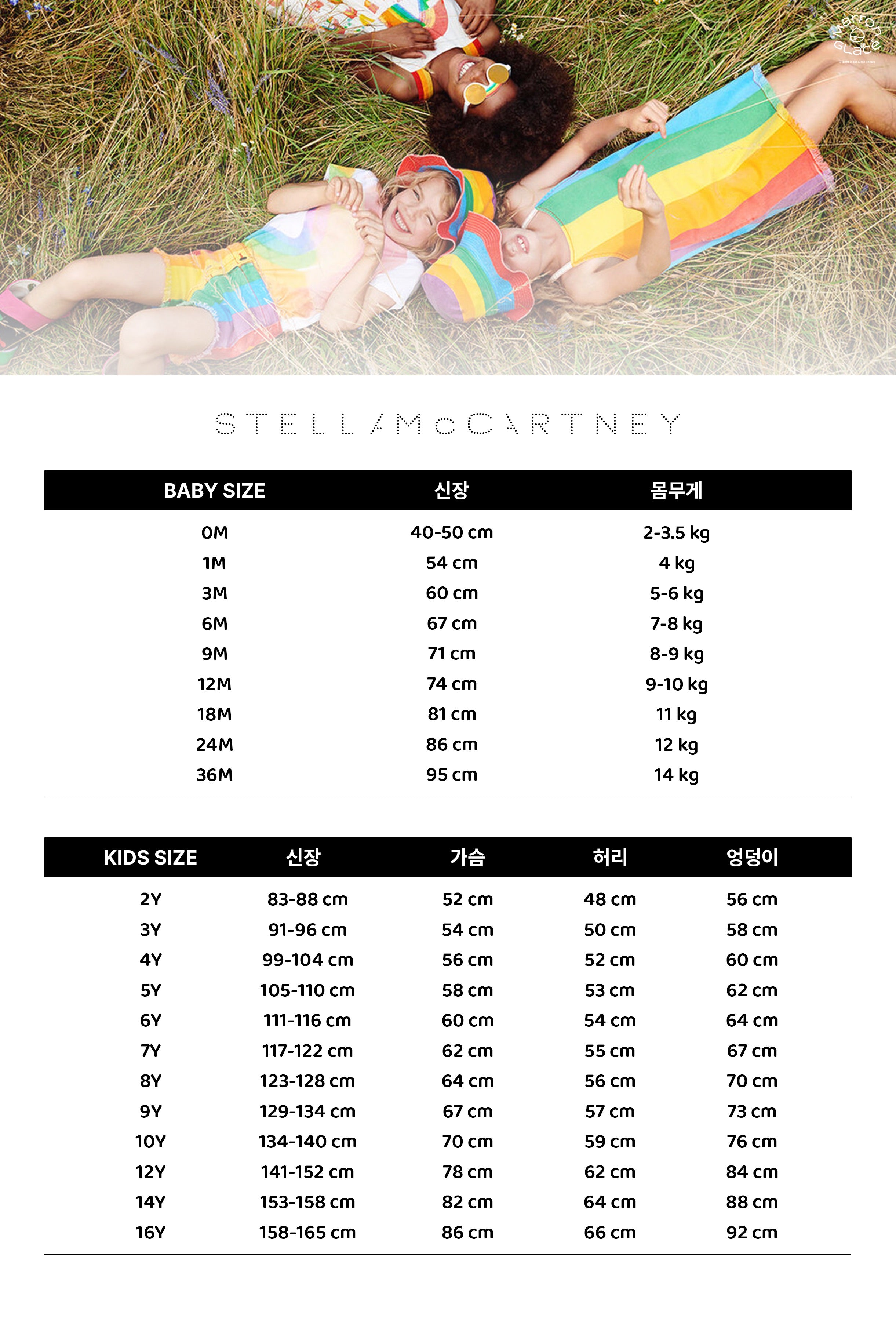 stellamccartney_size_02e64189-3857-4685-ba8d-f915da8b66f0.jpg